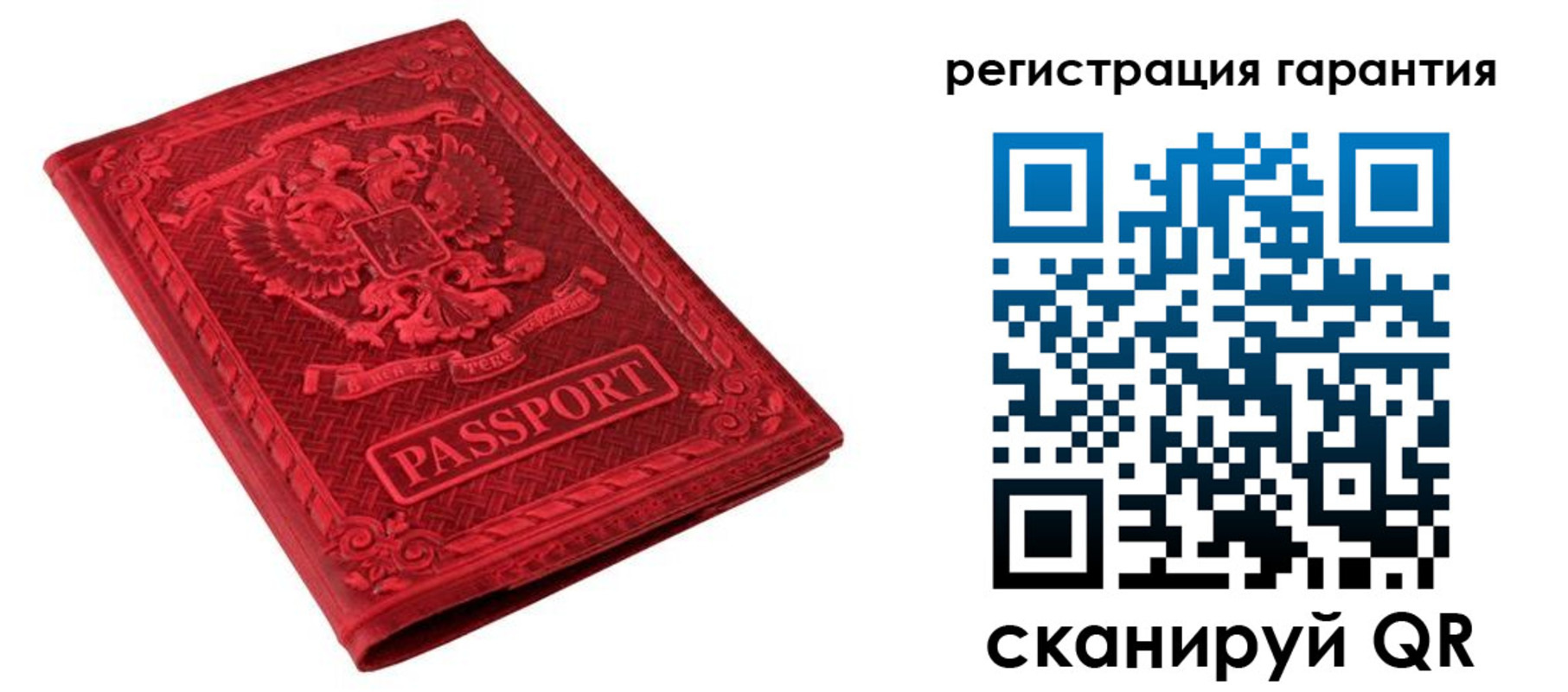 прописка 2025 в Полевском
